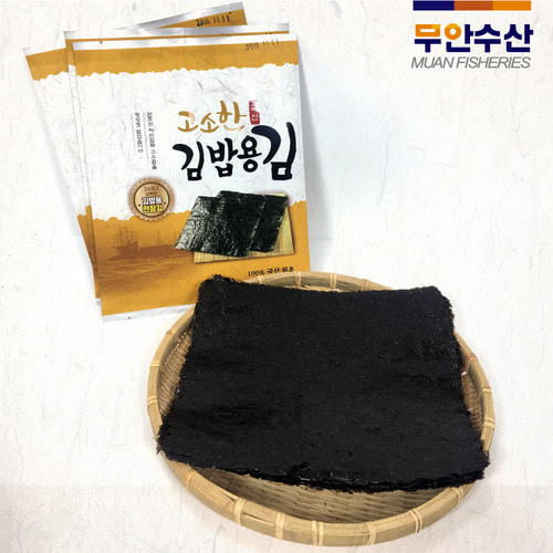 고소한 김밥용김 / 10매 X 5봉